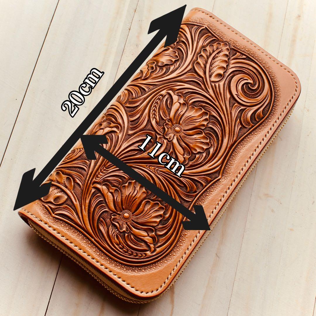 (依頼受付中)ラウンドファスナーウォレット 【カービング /ナチュラル】