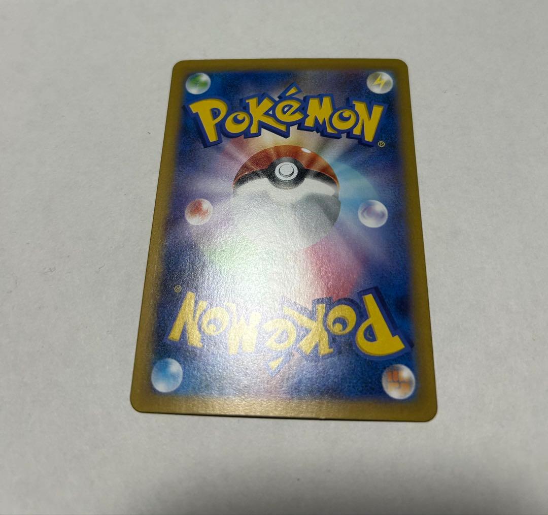 ス*ク様 メガリザードンXex SAR