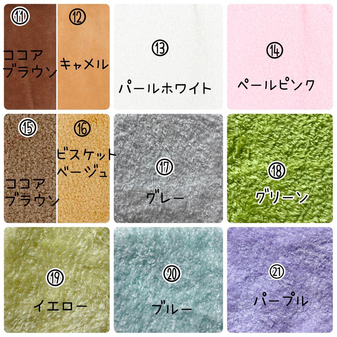 2月分受け付け終了しました。