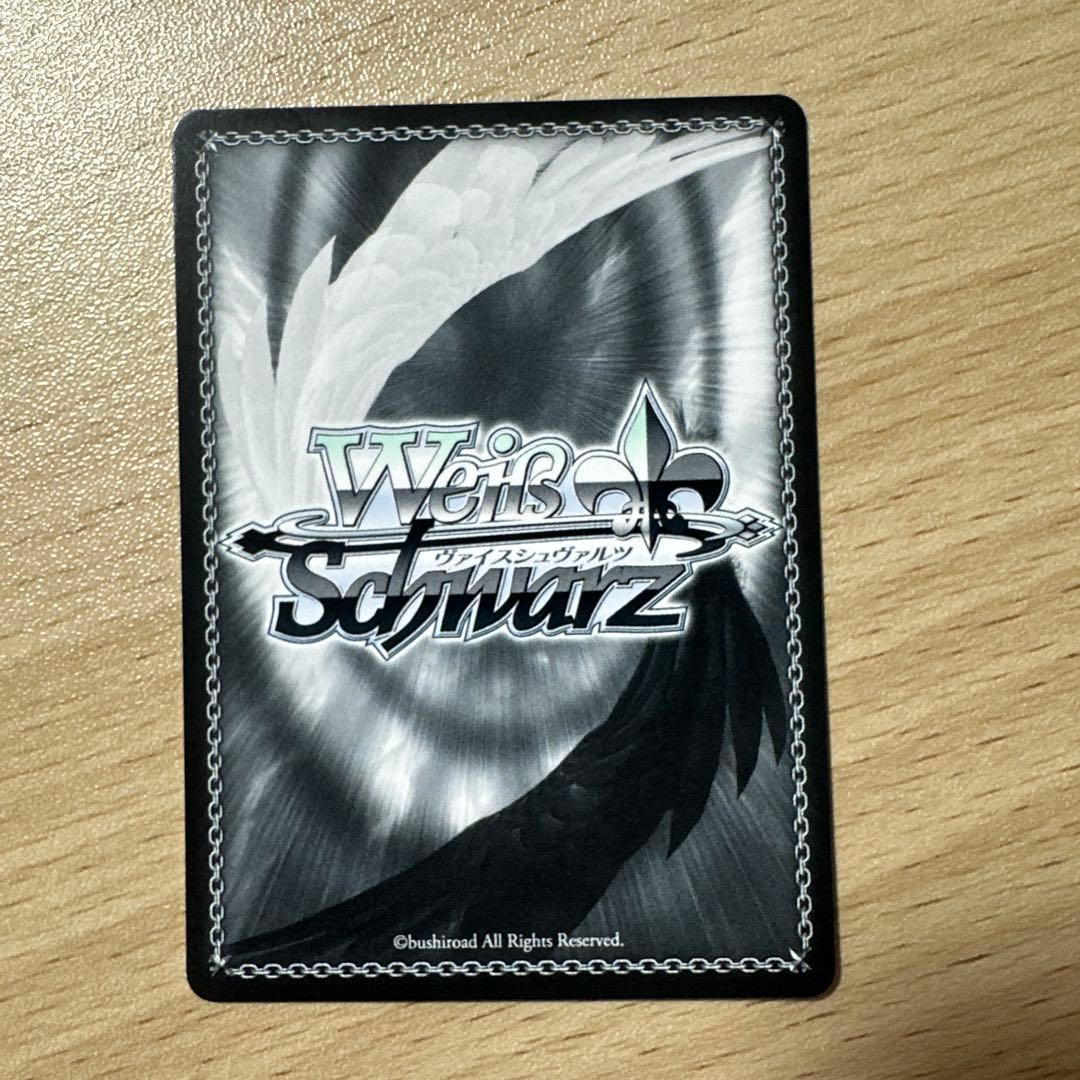 プロセカ 白石杏 ヴァイスシュヴァルツ SP サイン あふれ出す想いと