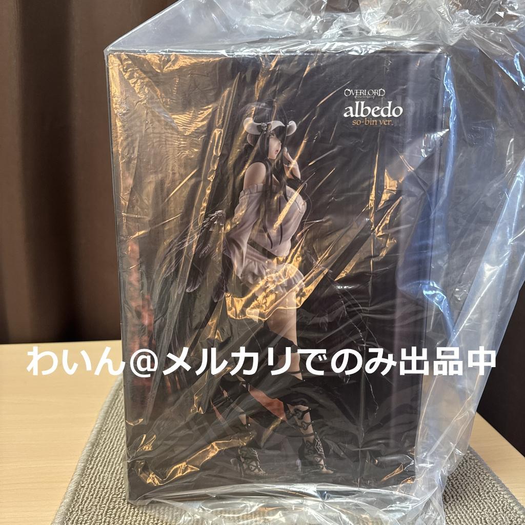 オーバーロード アルベド so-bin Ver. フィギュア