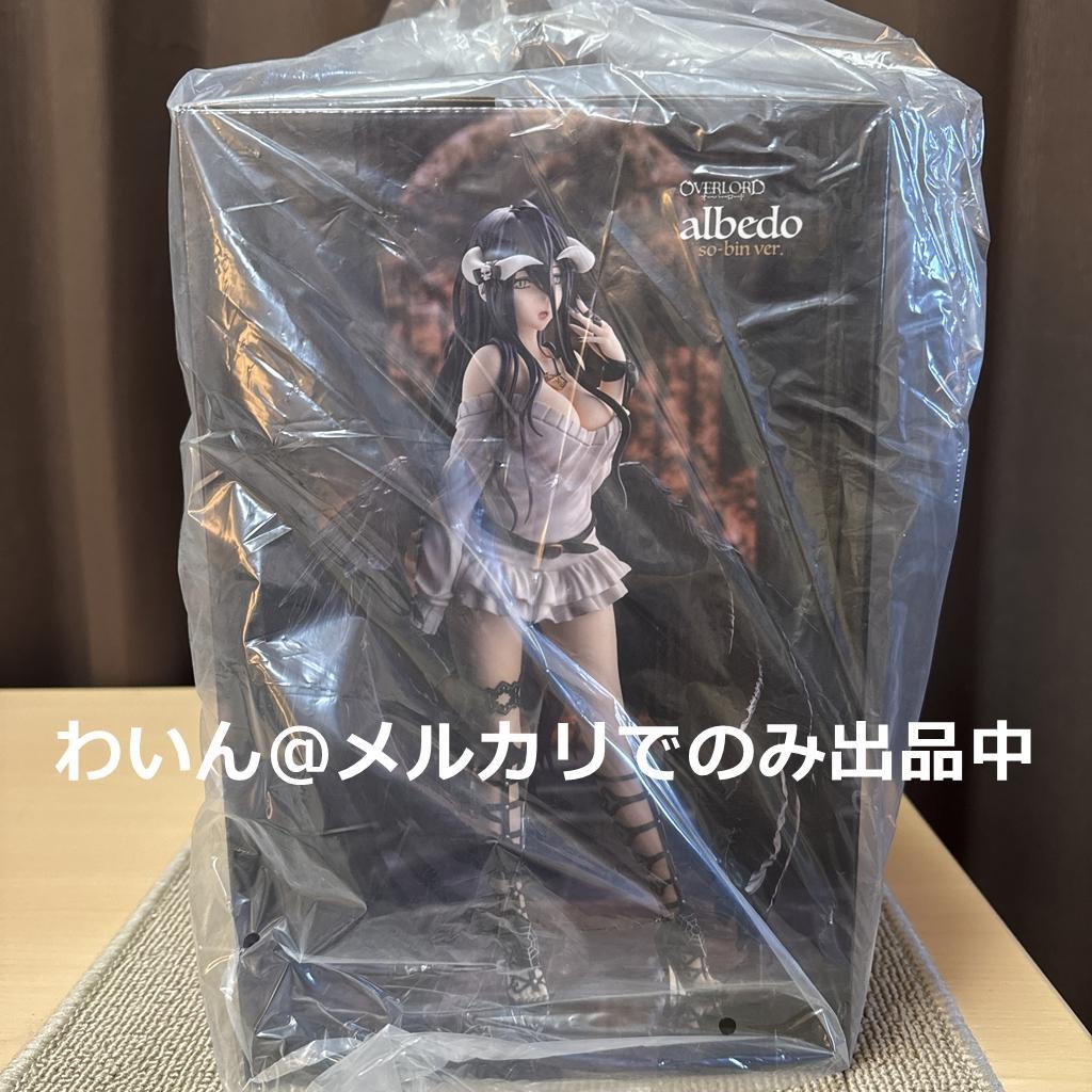オーバーロード アルベド so-bin Ver. フィギュア
