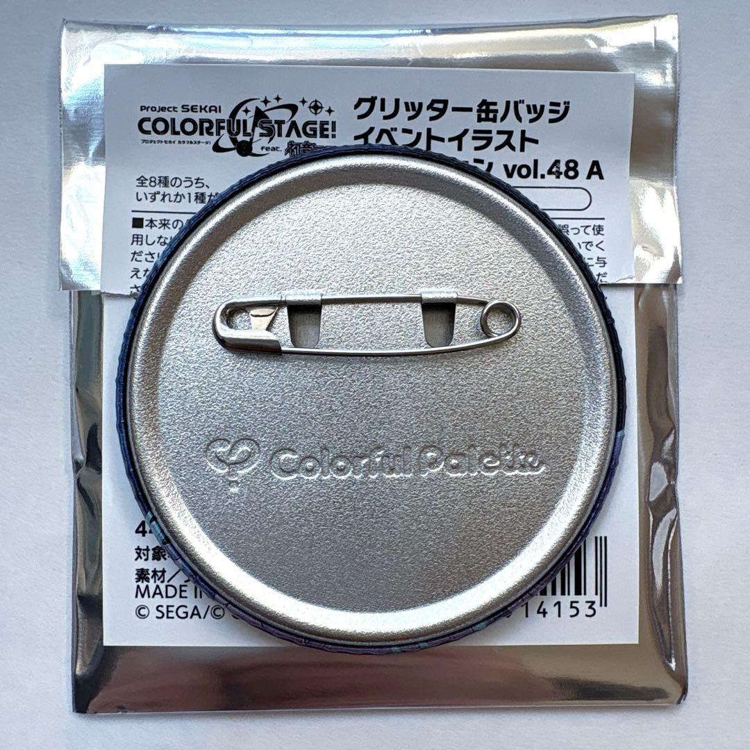 プロセカ グリッター缶バッジ 日野森雫 - メルカリ