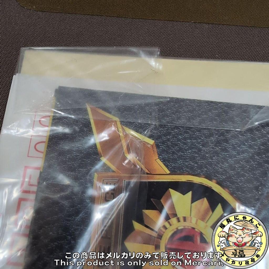 【中古品】勇者警察ジェイデッカー STDジェイデッカー　タカラ