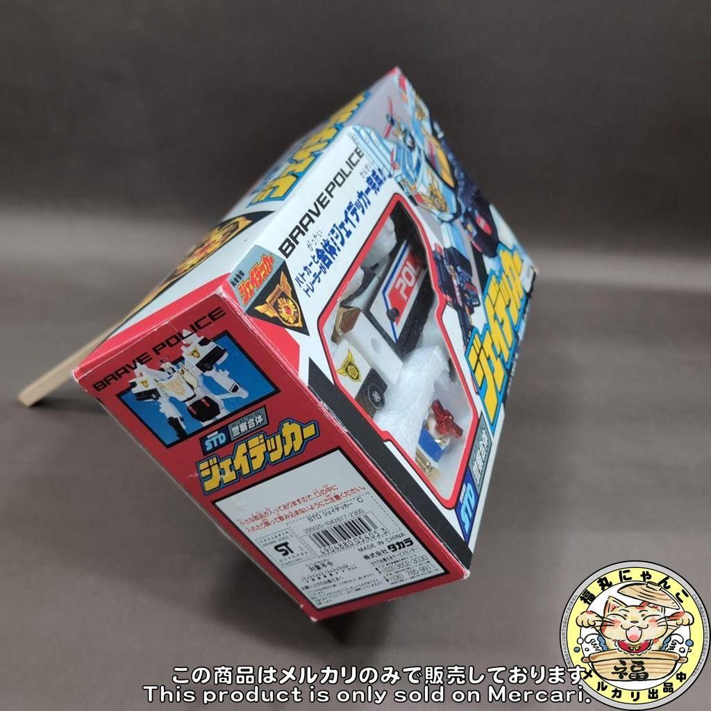 【中古品】勇者警察ジェイデッカー STDジェイデッカー　タカラ