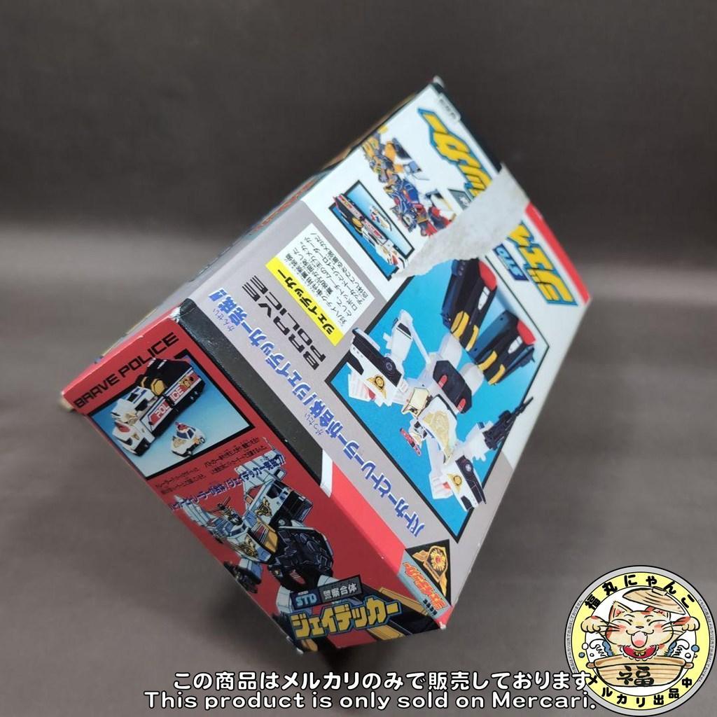 【中古品】勇者警察ジェイデッカー STDジェイデッカー　タカラ
