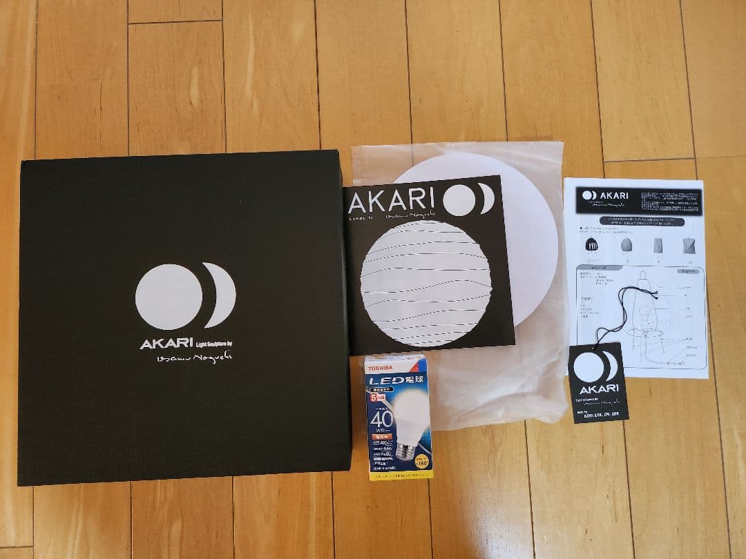 1N IsamuNoguchiイサムノグチAKARI あかりスタンドライト