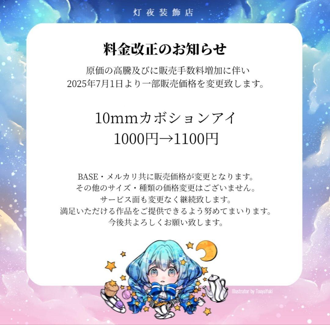 【341】小雪ページ