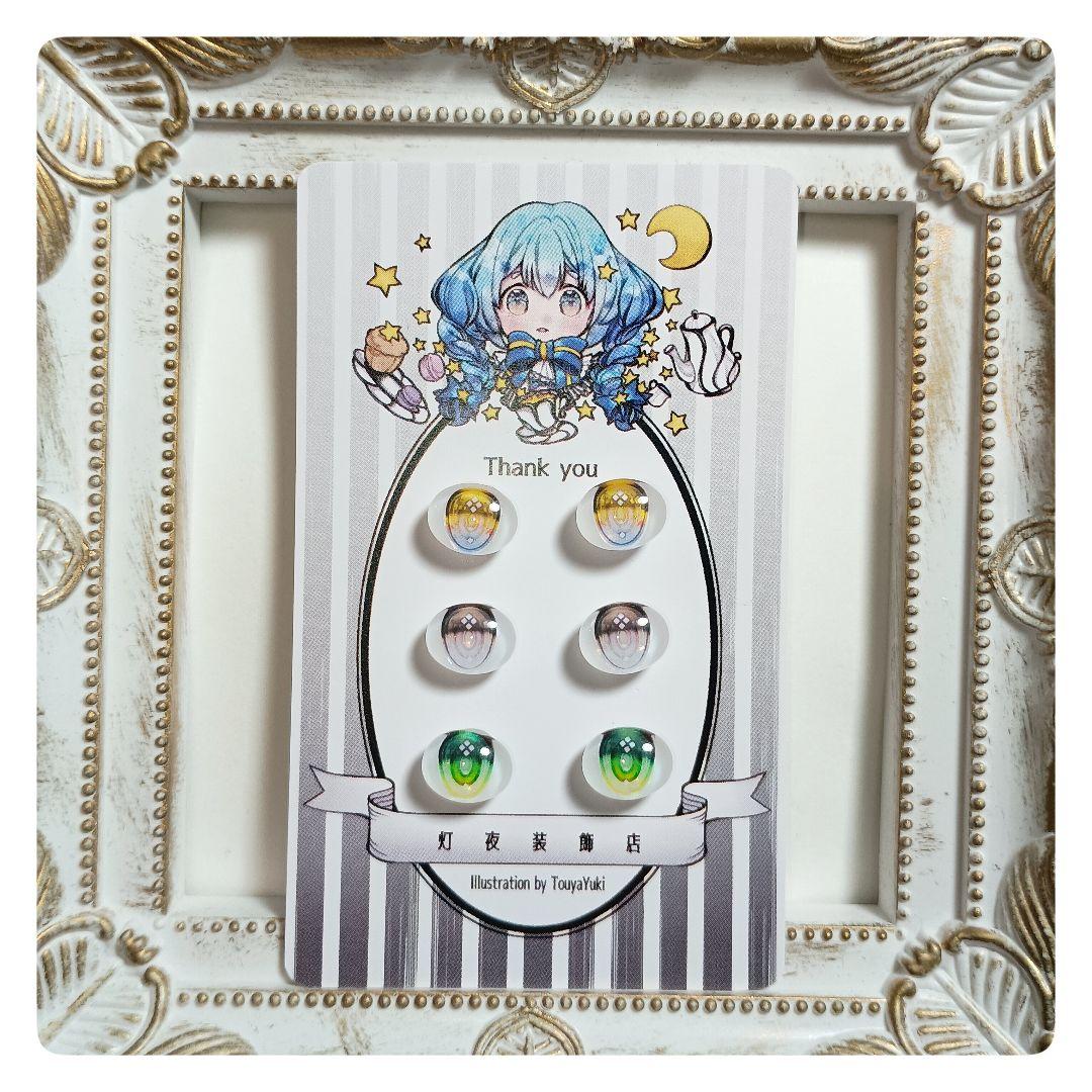 【341】小雪ページ