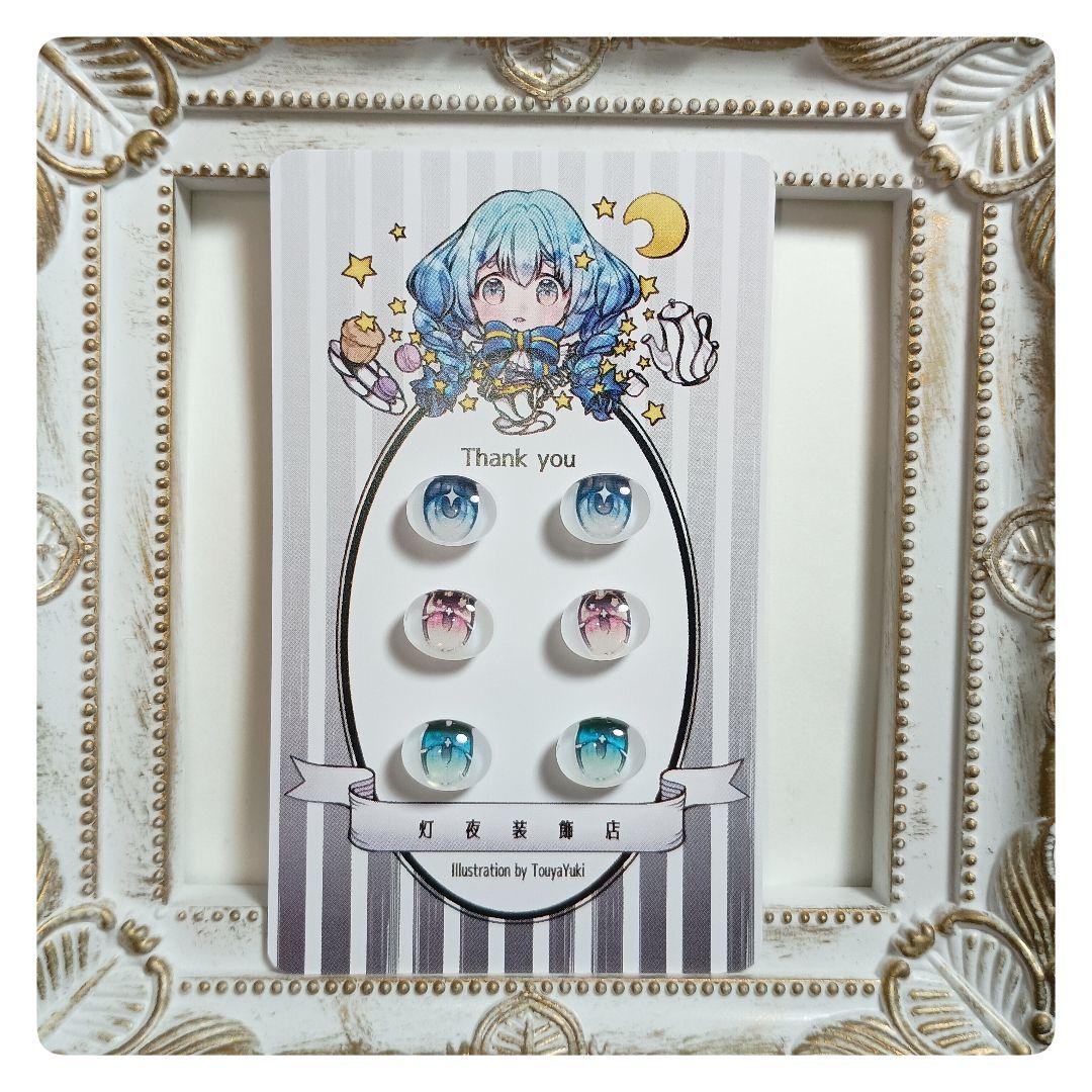 【341】小雪ページ