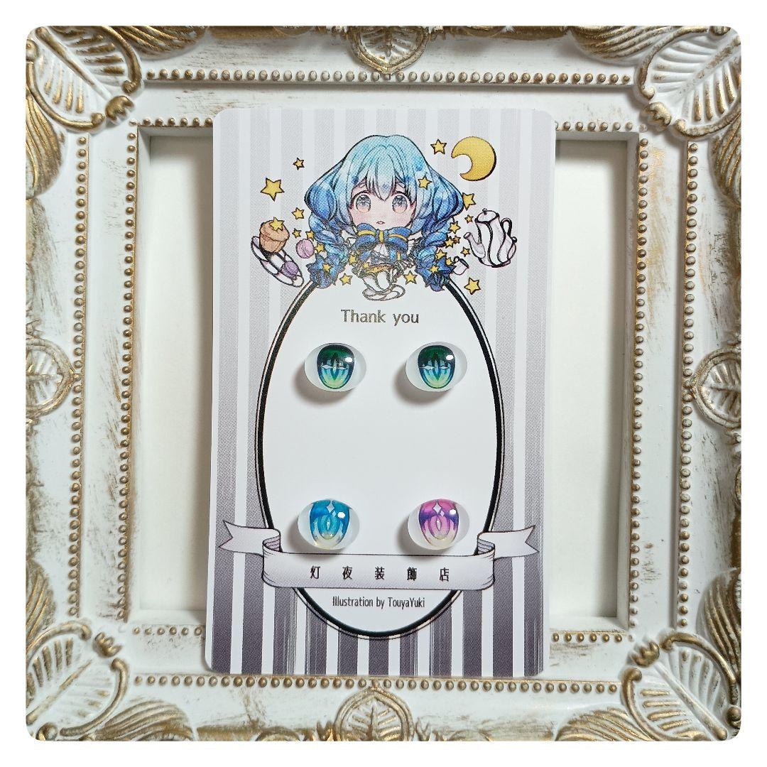 【341】小雪ページ