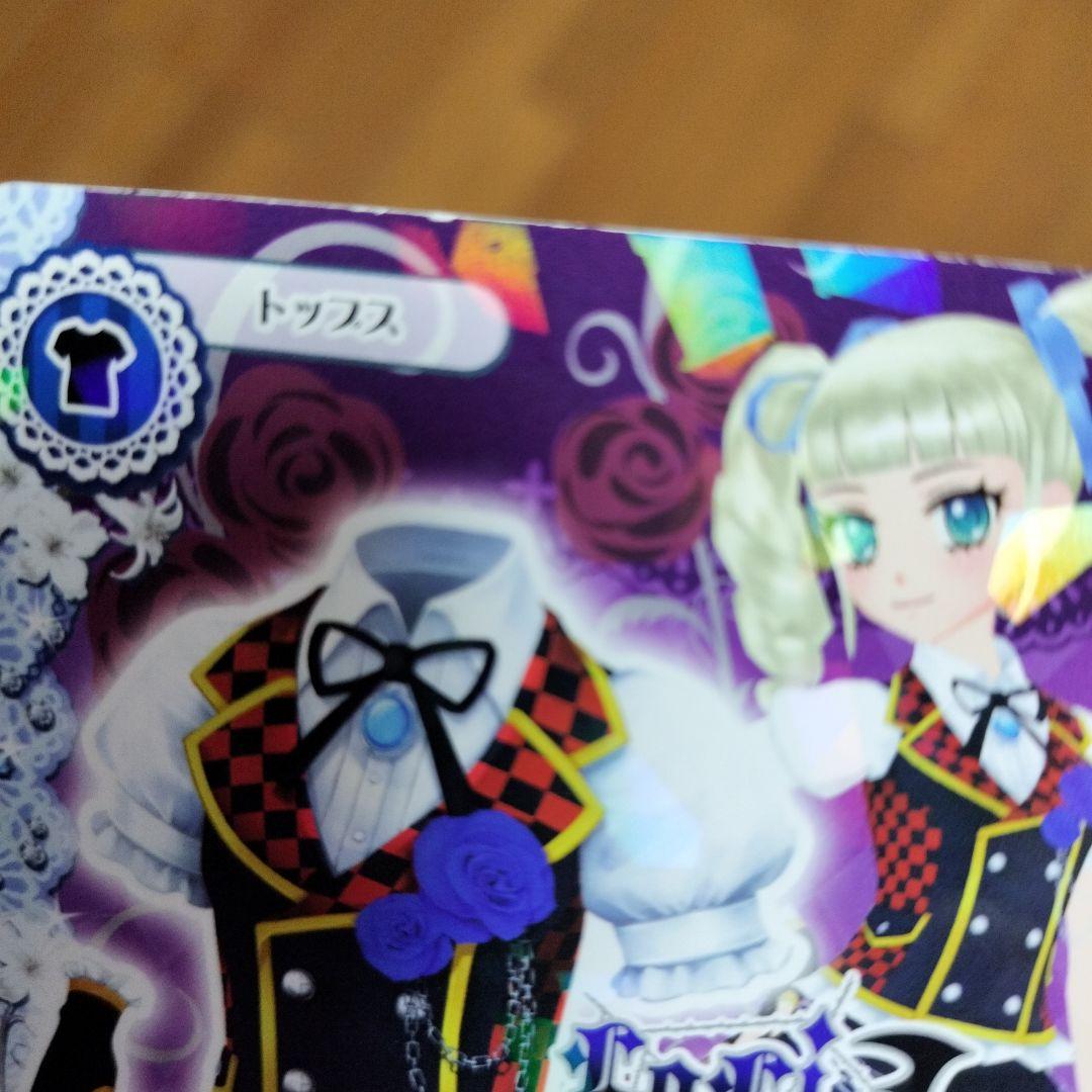 アイカツカード 藤堂ユリカ ロリゴシック 6枚セット - メルカリ