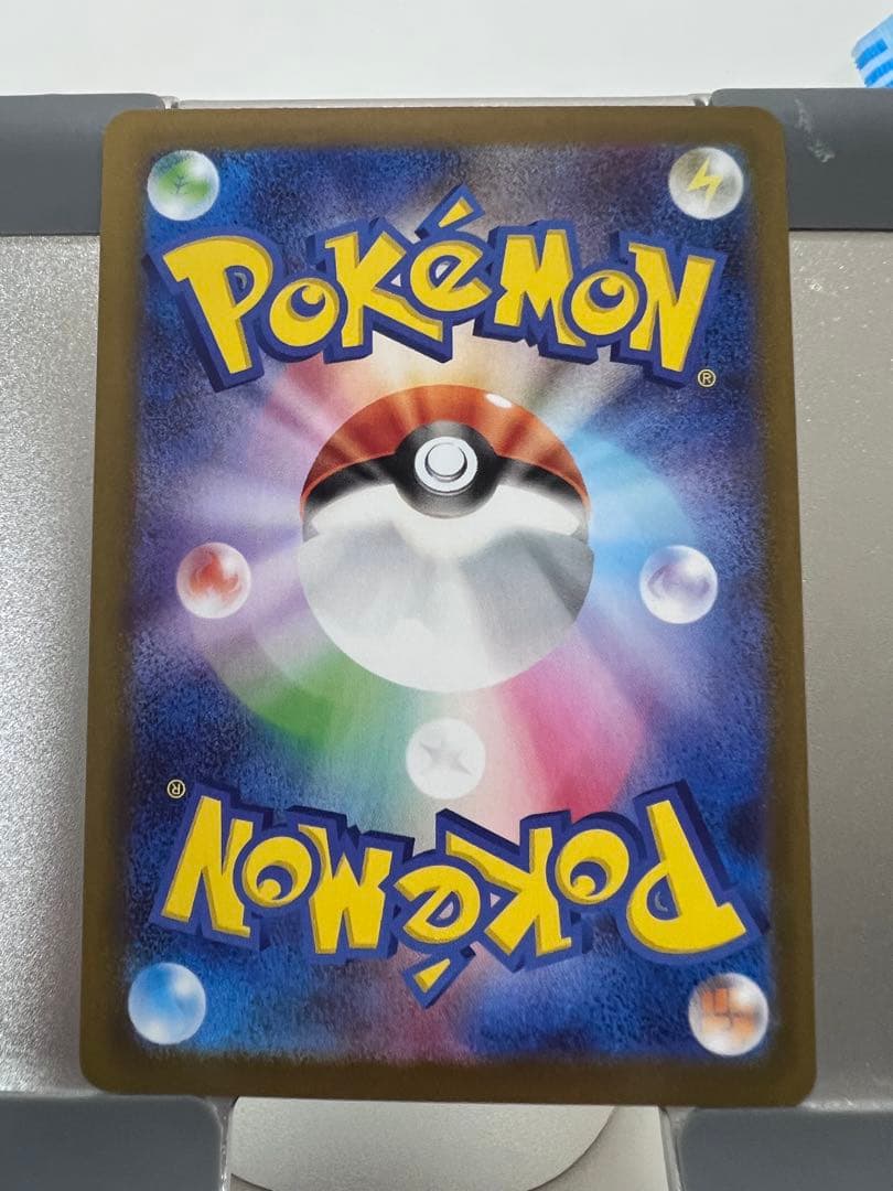 めいのはげましSAR