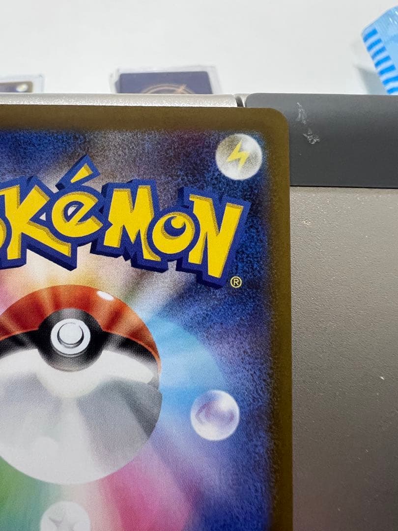 めいのはげましSAR