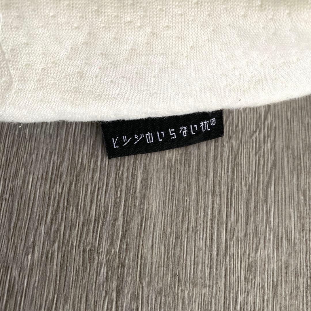 【極柔】ヒツジのいらない枕