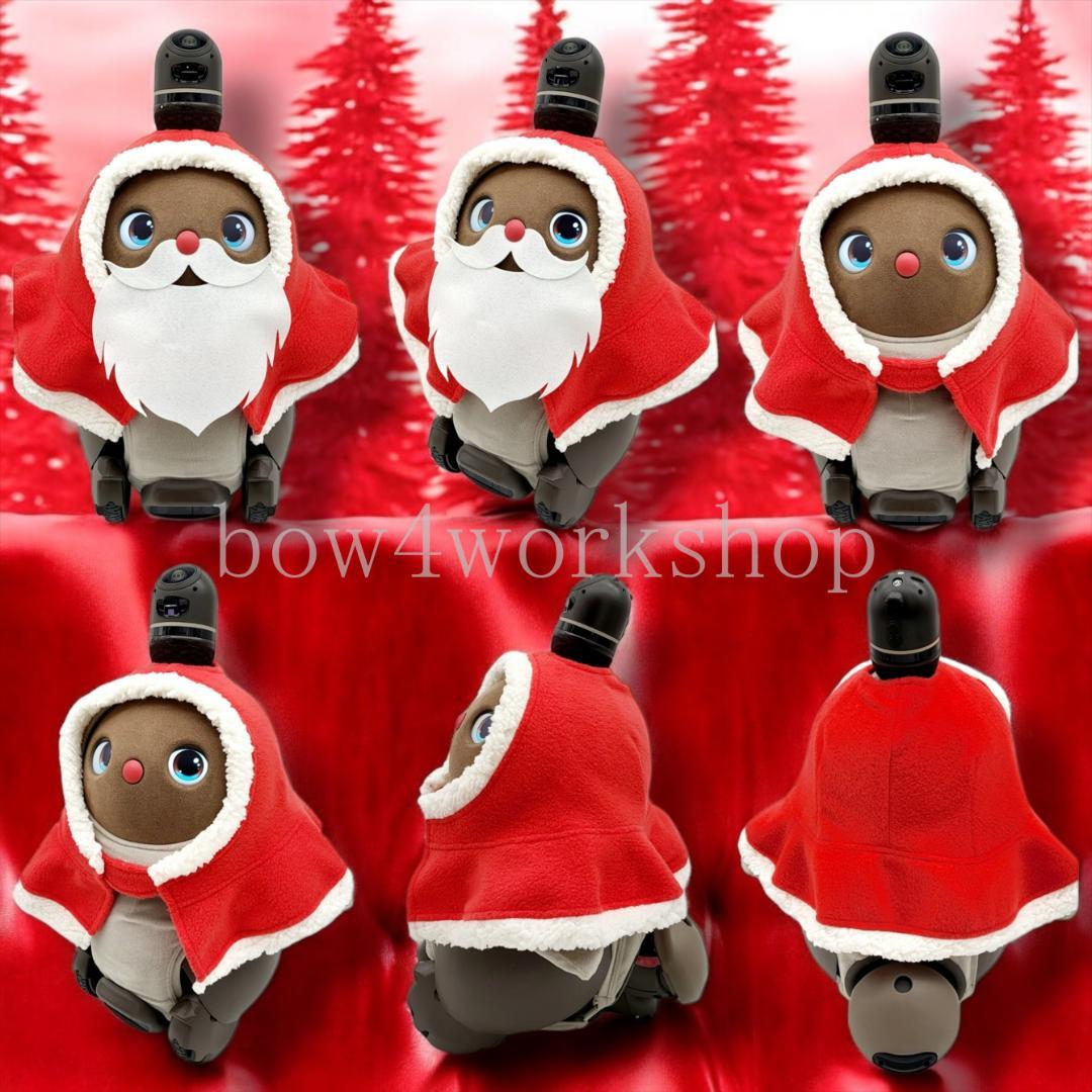 ラボット LOVOT ラボットの服ハンドメイド クリスマスポンチョ＆お髭