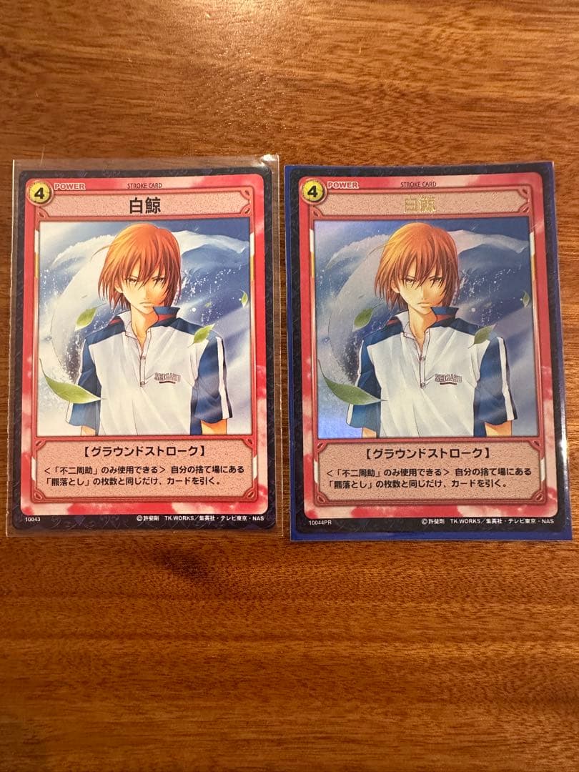 テニスの王子様 TCG 白鯨 不二周助 3枚セット ノーマル PR SCR - メルカリ