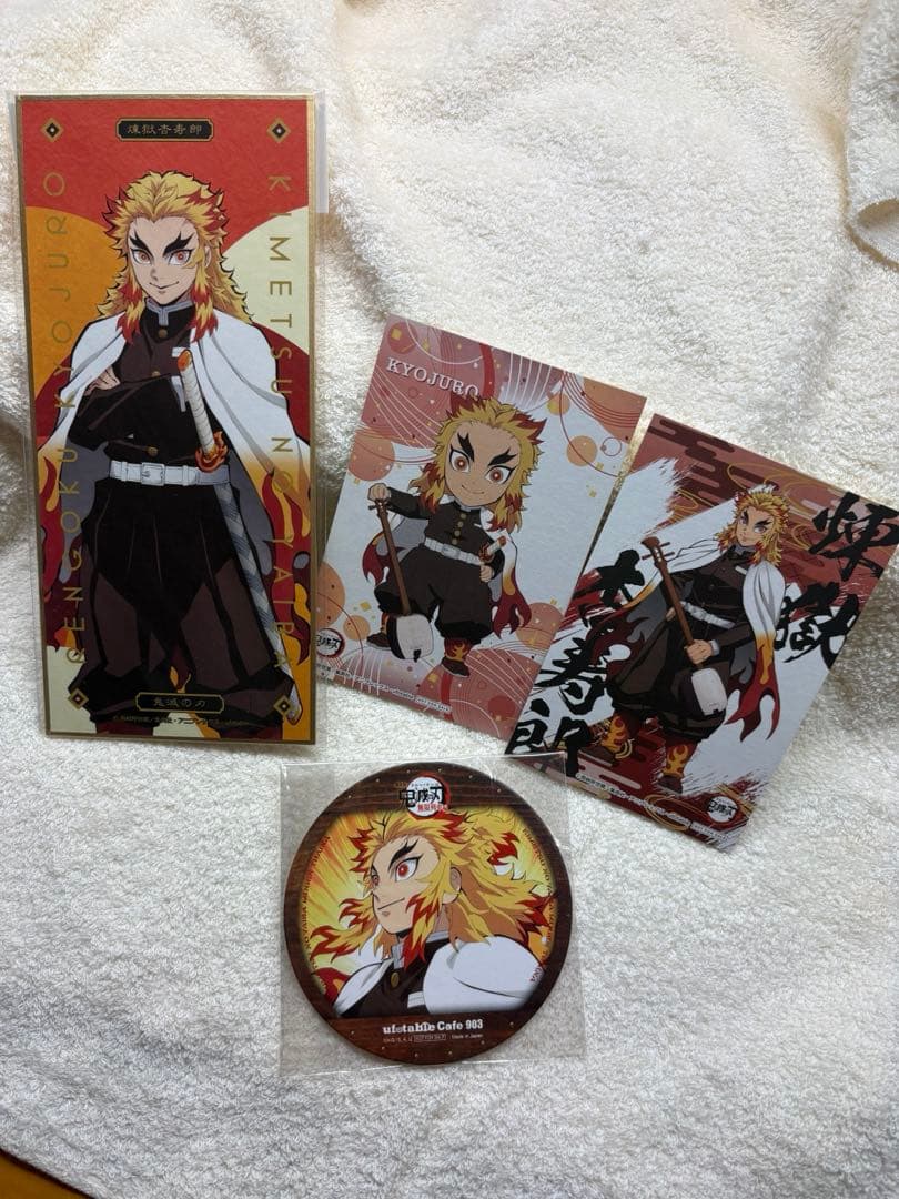 鬼滅の刃 煉獄杏寿郎 セット - メルカリ