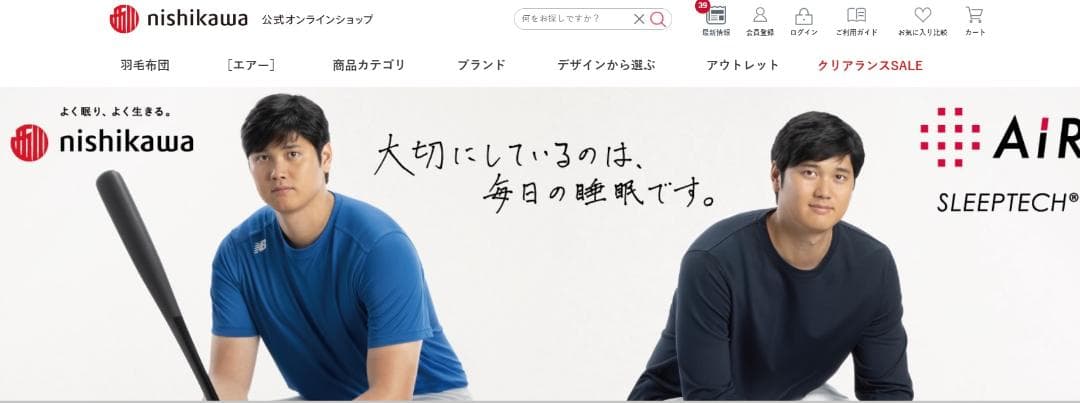 【美品】東京西川エアー01 Air セミダブル マットレス