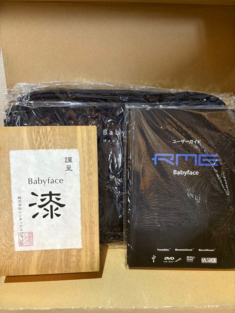 RME Babyface オーディオインターフェイス 漆