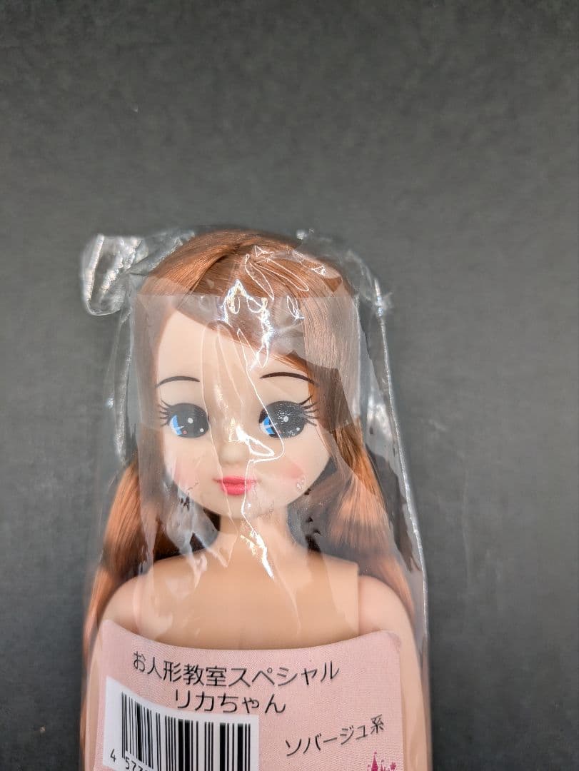 リカちゃんキャッスル お人形教室スペシャルリカちゃん❤ - メルカリ