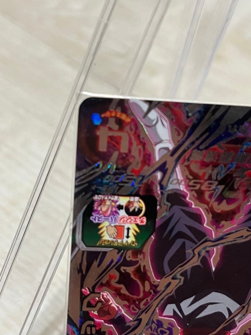 【美品】スーパードラゴンボールヒーローズ　UGM7-SEC3 ゴクウブラック