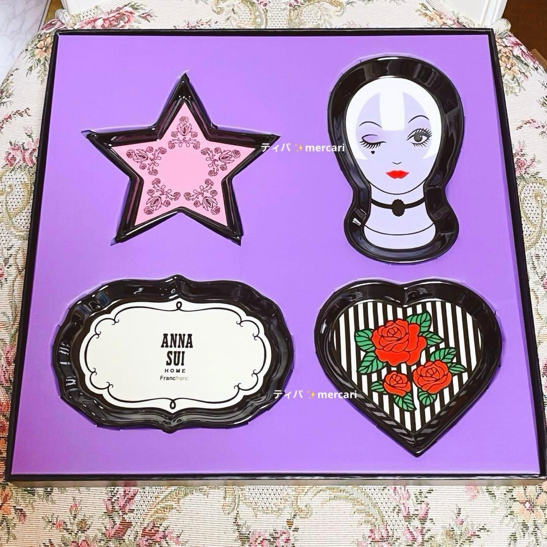 新品箱付き】ANNASUI ミニプレート4点セット トレイ/トレー コラボ