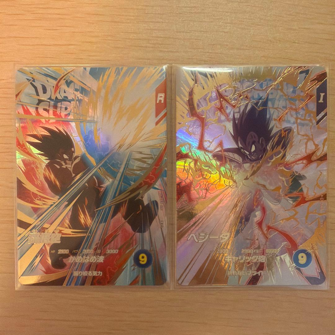 EX1-001 孫悟空 EX2-003 ベジータ ドラゴンボールスーパーダイバー