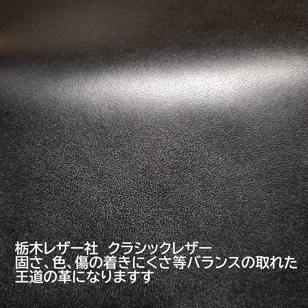 栃木レザー　L字型ファスナー　ミドルトラッカーウォレット　ハンドメイド