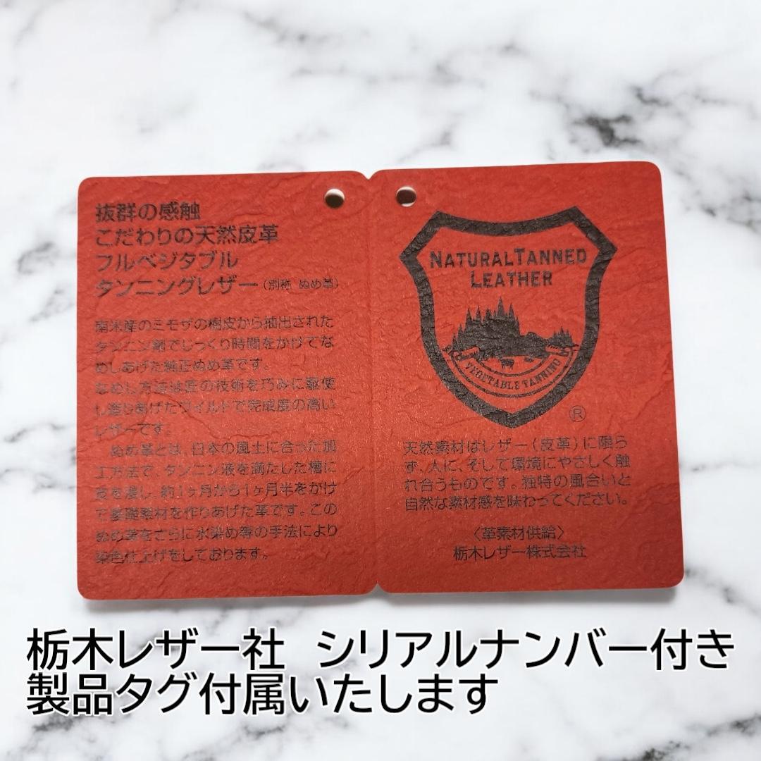 栃木レザー　L字型ファスナー　ミドルトラッカーウォレット　ハンドメイド