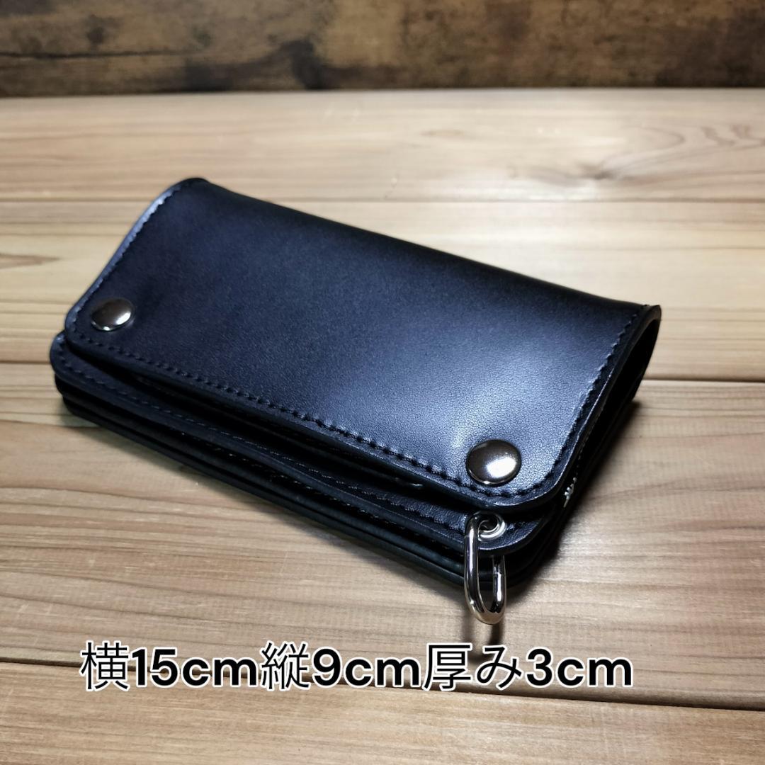 栃木レザー　L字型ファスナー　ミドルトラッカーウォレット　ハンドメイド