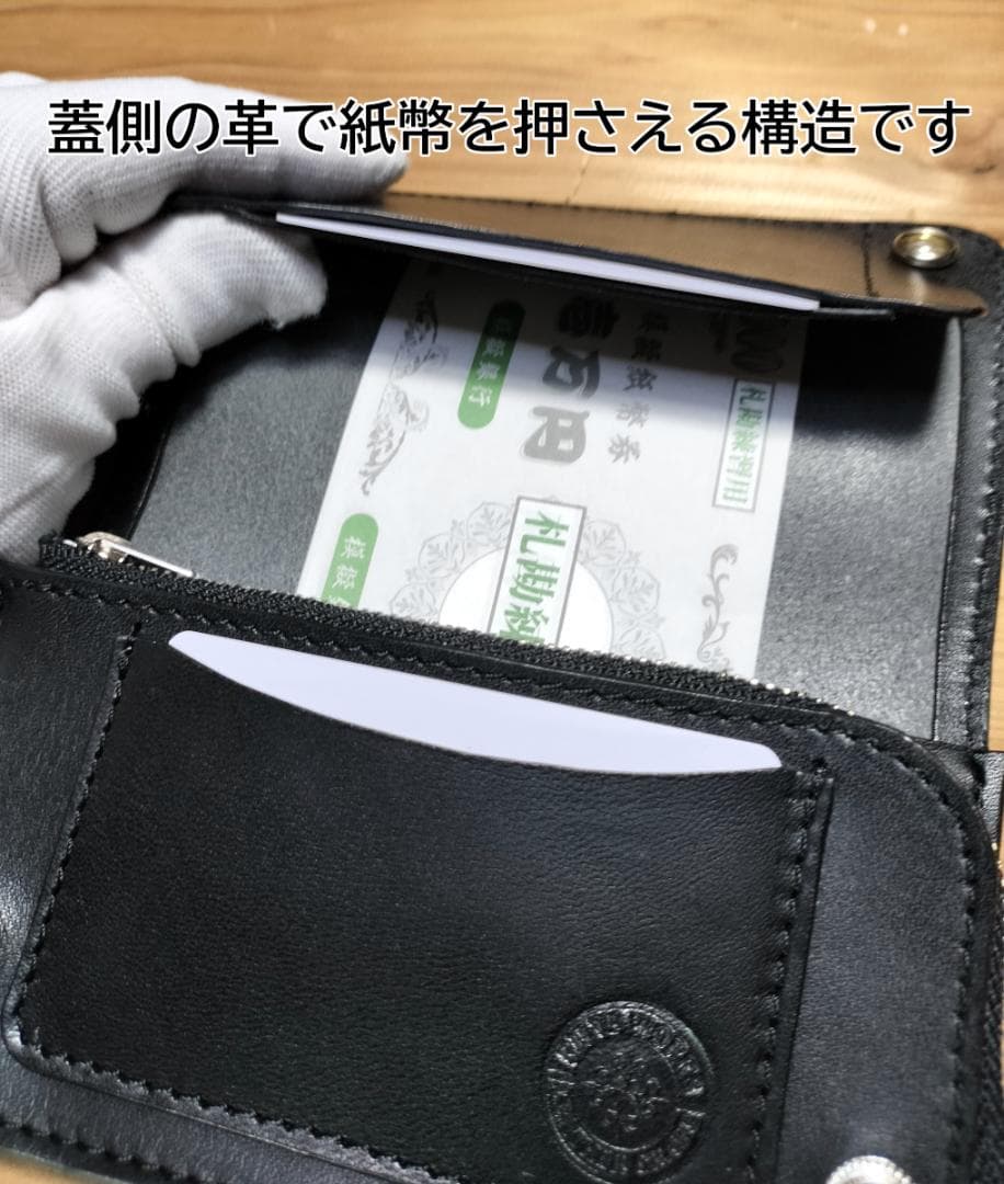 栃木レザー　L字型ファスナー　ミドルトラッカーウォレット　ハンドメイド