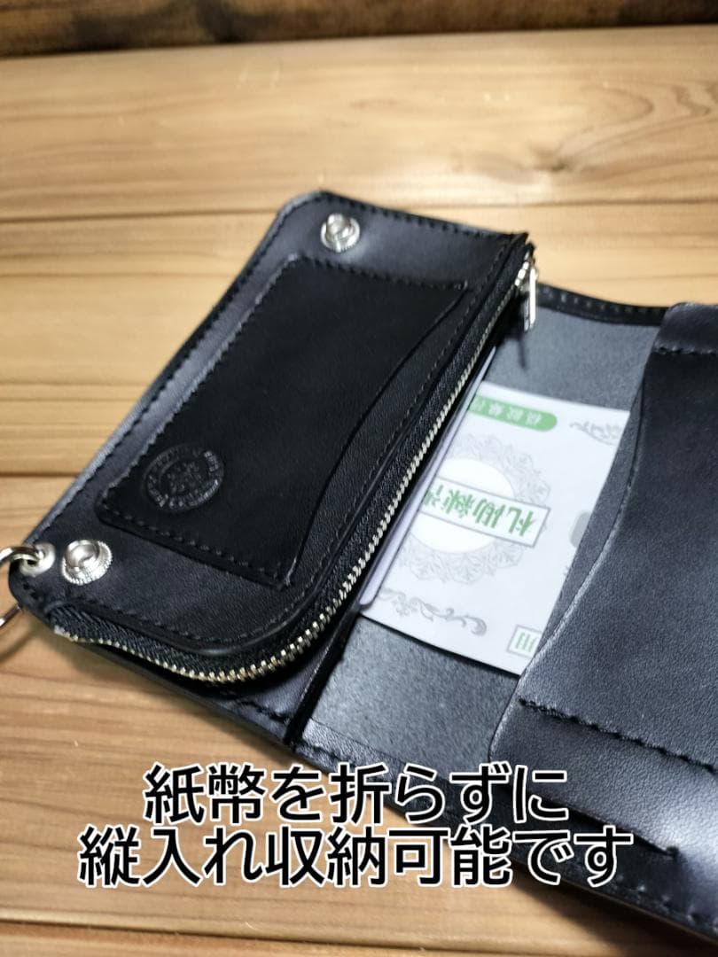 栃木レザー　L字型ファスナー　ミドルトラッカーウォレット　ハンドメイド