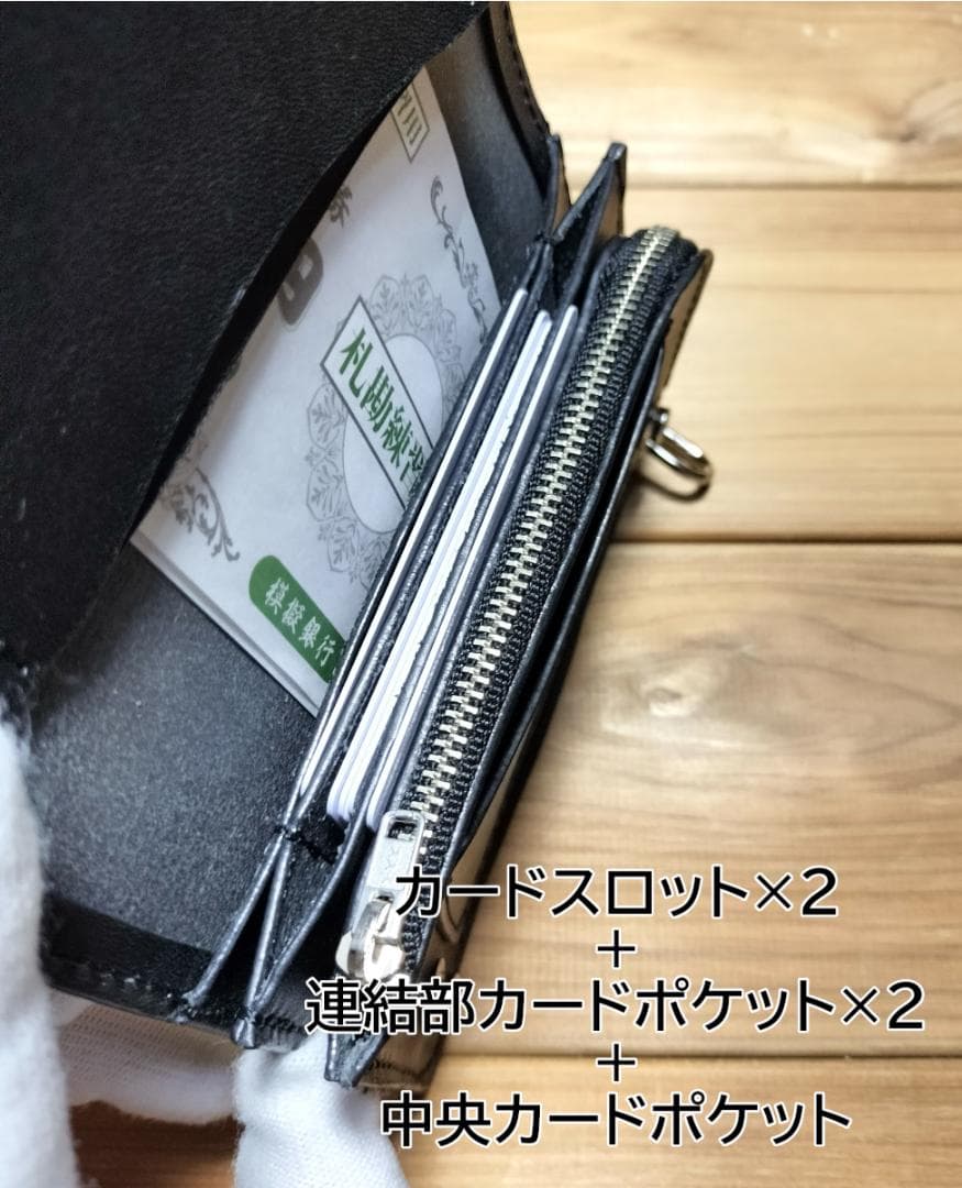 栃木レザー　L字型ファスナー　ミドルトラッカーウォレット　ハンドメイド