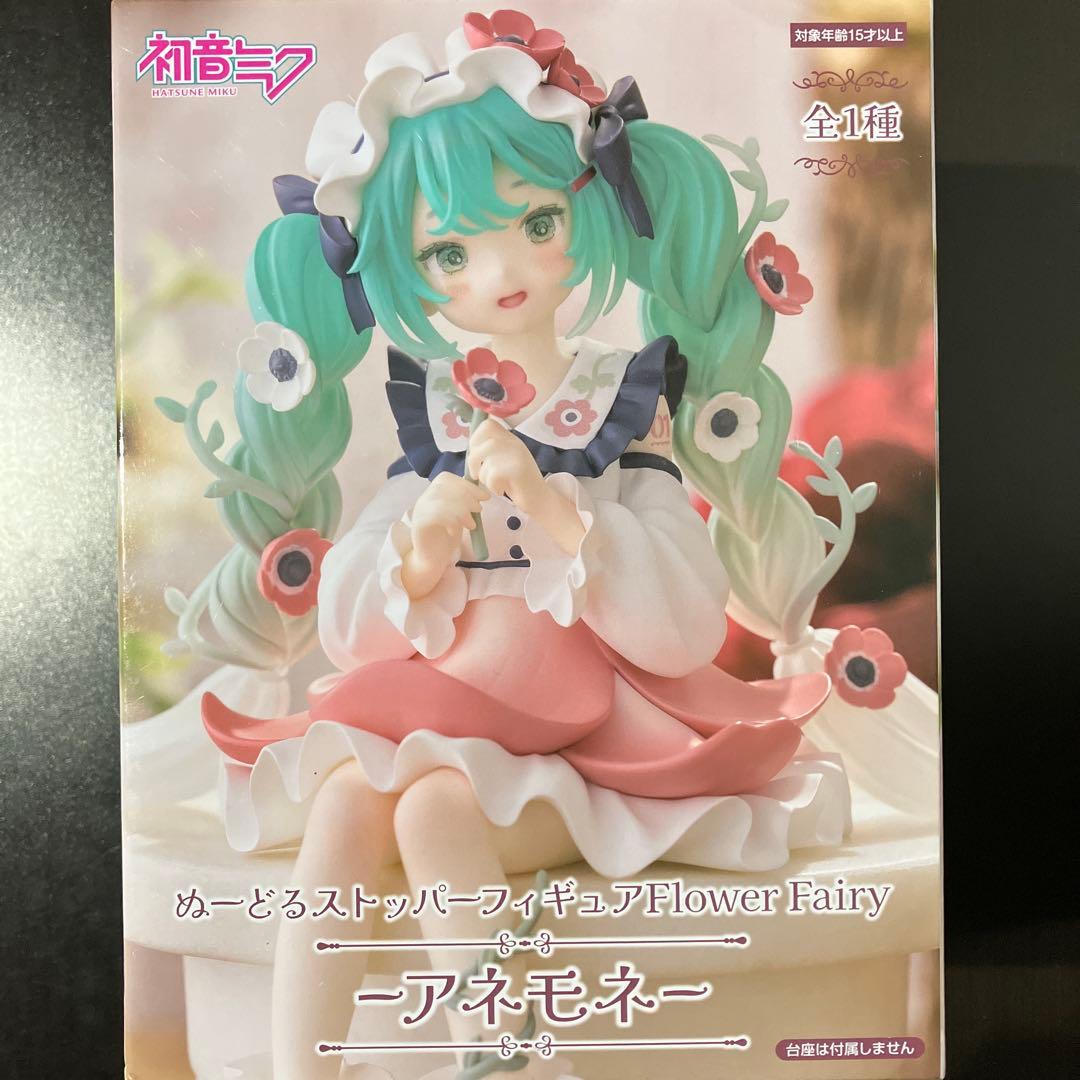 初音ミク ぬーどるストッパーフィギュア Flower Fairy アネモネ - メルカリ