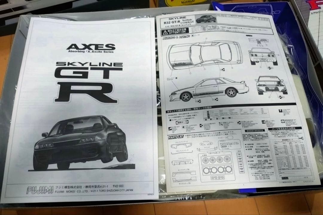 GT-R 1/12 ヴェルサイド 32GT-R コンバット プラモデル