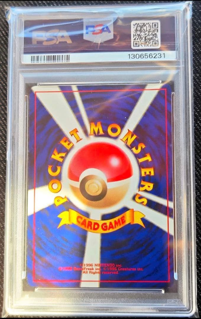 大玉ホロあり PSA10 旧裏 やさしいカイリュー 闇、そして光へ - メルカリ