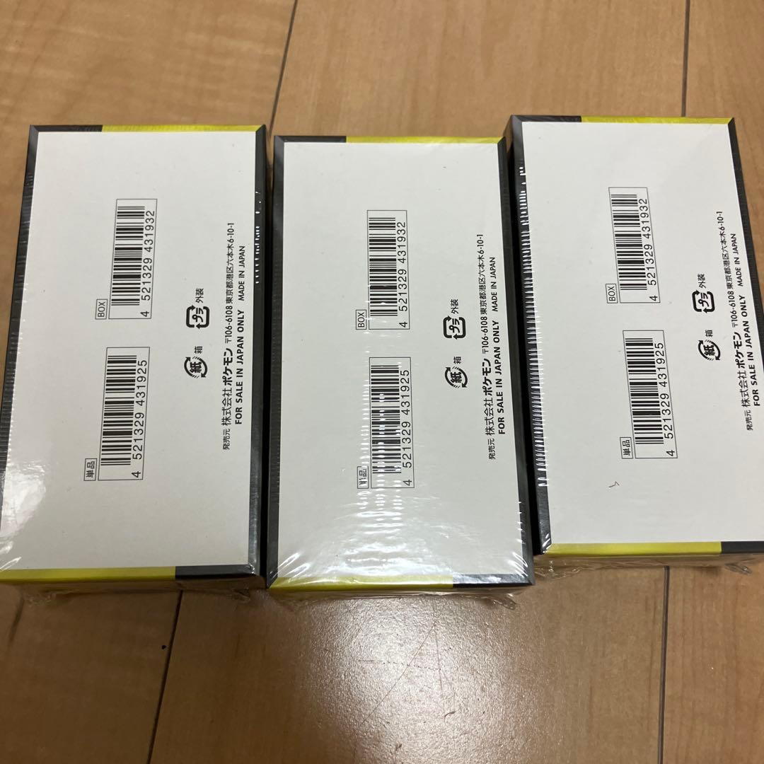 【新品未開封】ポケモンカードハイクラスパックMEGAドリームex3BOX