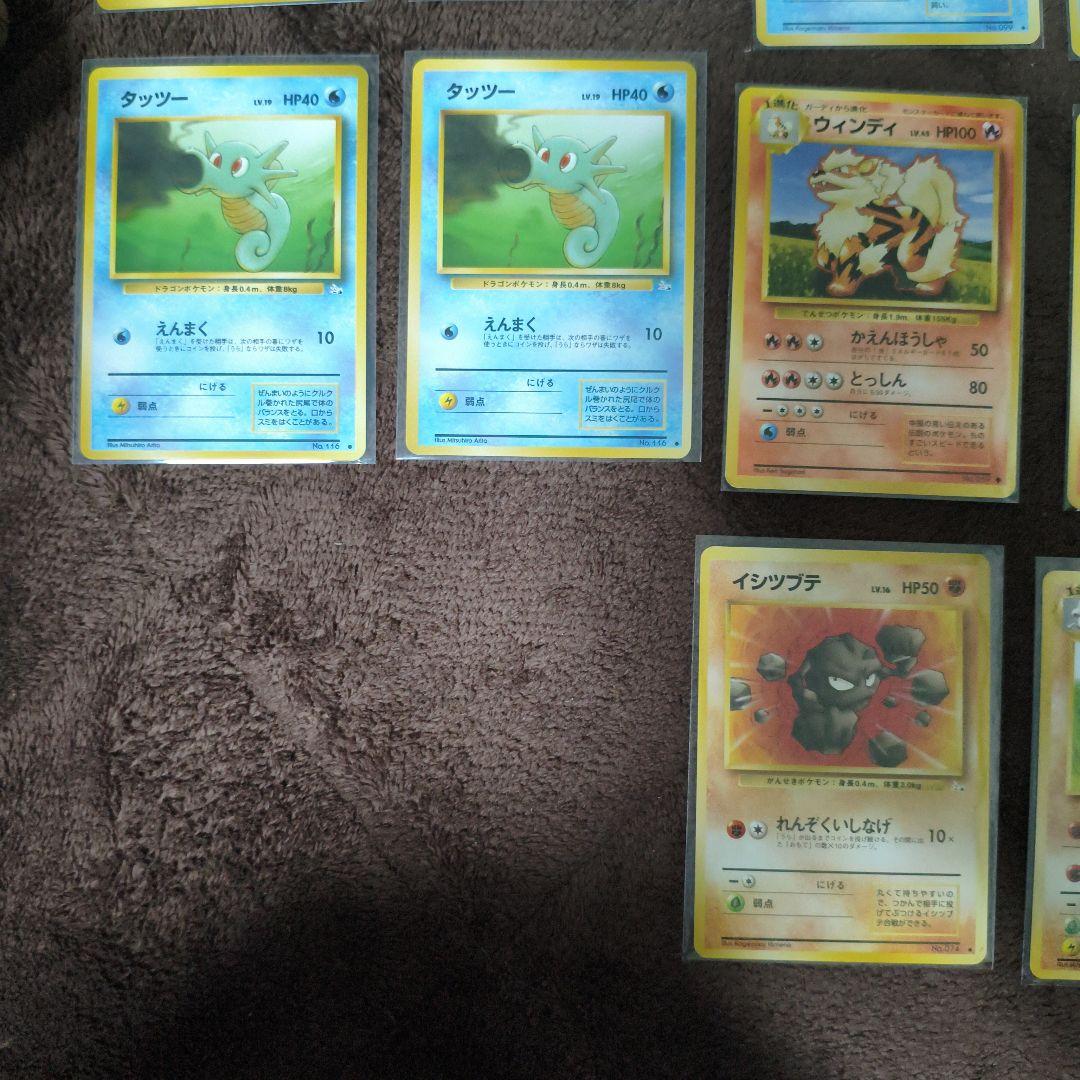 極美品と美品】旧裏 個別売り可 ポケカ まとめ売りわるい No.293