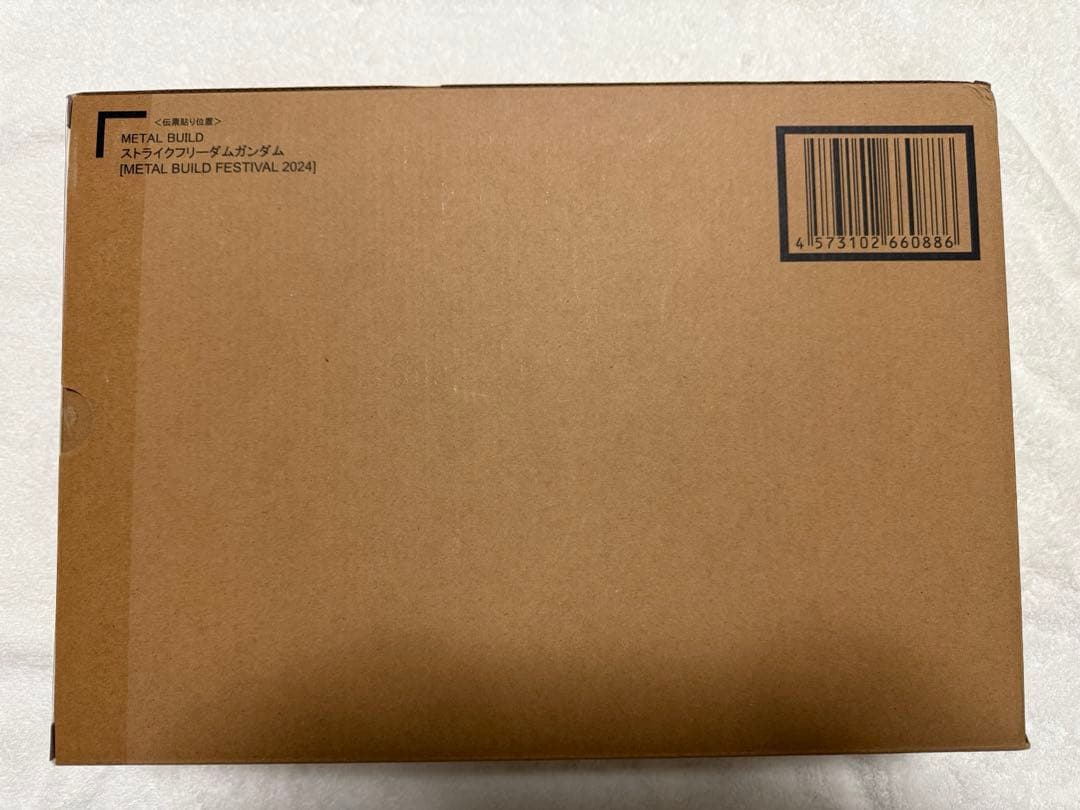 【新品未開封】 LBUILD ストライクフリーダムガンダム・光の翼セット
