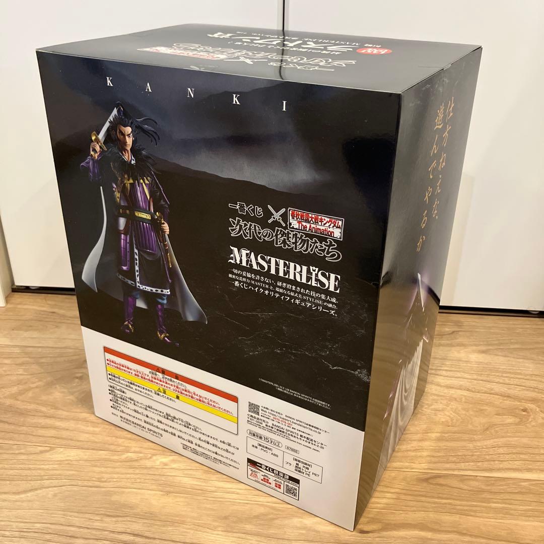 おまけ付き】一番くじ キングダム 次代の傑物たち ラストワン賞 桓騎