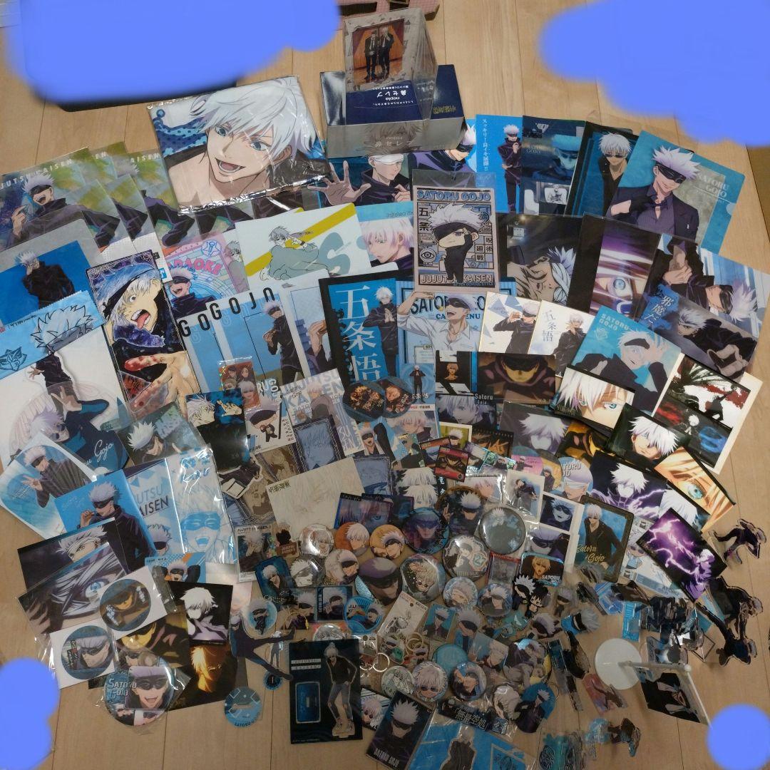 五条悟 超まとめ売り！！150点以上