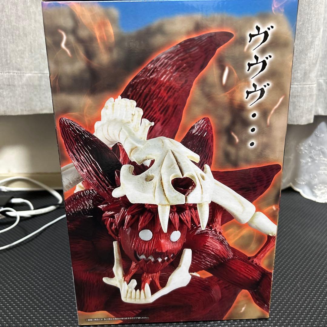 一番くじ NARUTO ラストワン賞 うずまきナルト（妖狐の衣 六本目