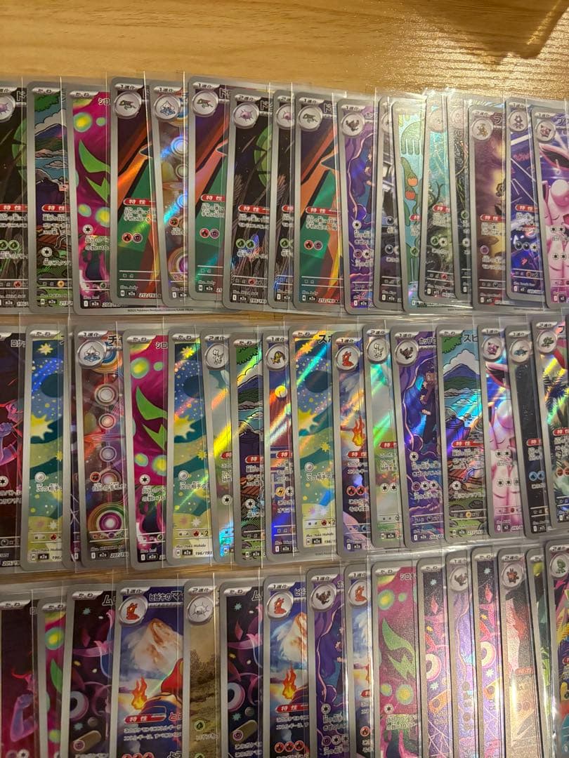 ARまとめ売り　126枚　ポケモンカード