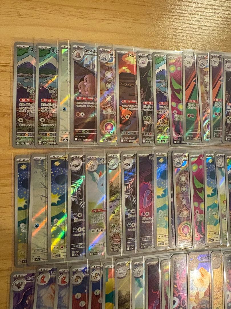 ARまとめ売り　126枚　ポケモンカード