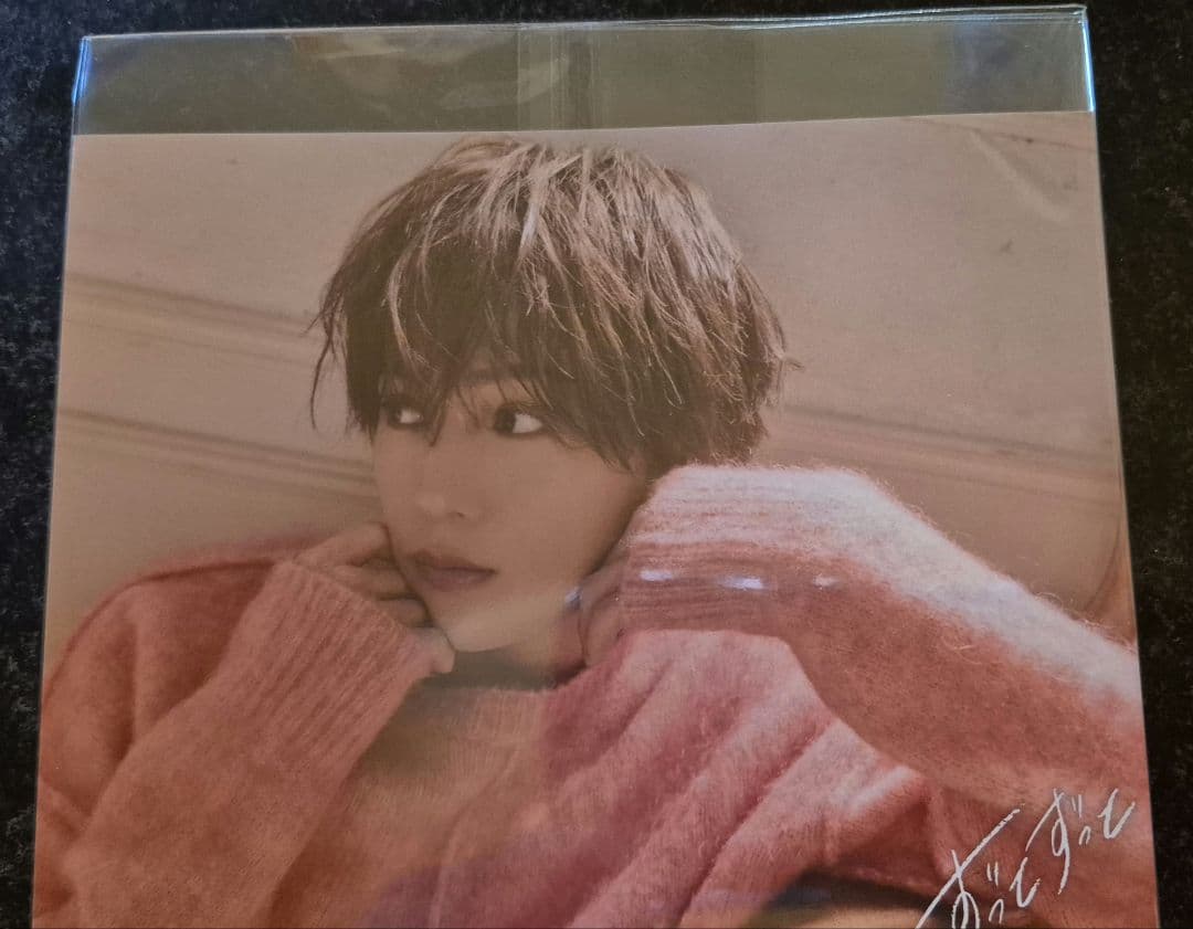 八木勇征 アザージャケット - メルカリ