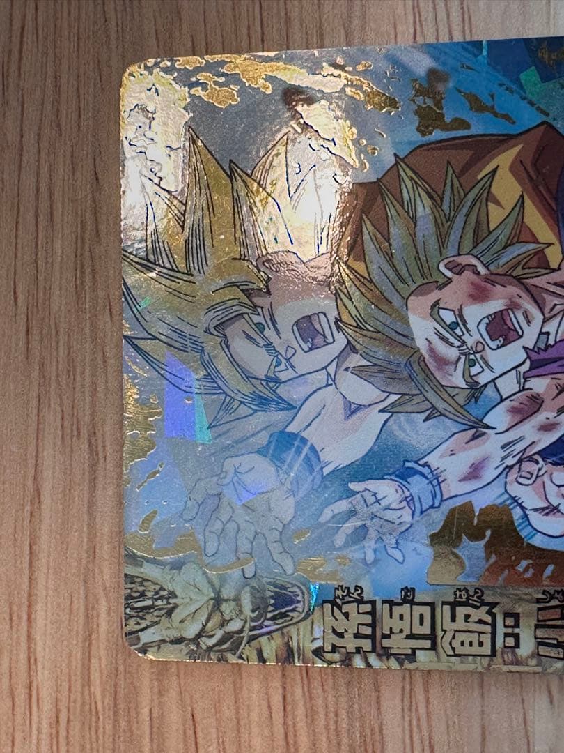 H2-16 CP 孫悟飯:少年期 セル H2-36 - メルカリ