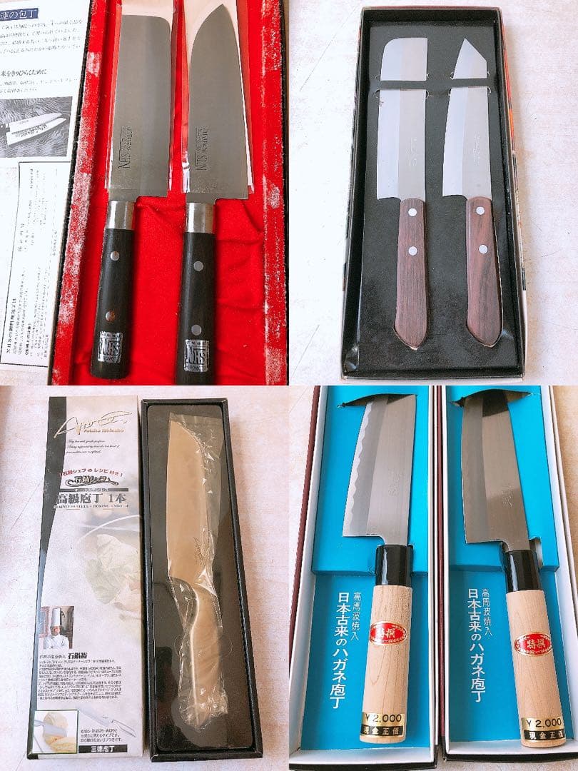 箱入り包丁まとめ 関孫六 ゾーリンゲン 木屋 克弘 富士 和包丁 三徳包丁など