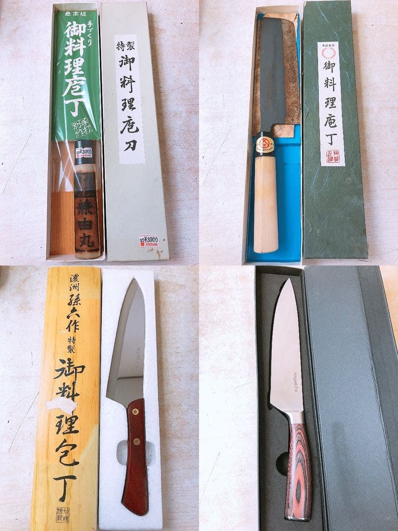 箱入り包丁まとめ 関孫六 ゾーリンゲン 木屋 克弘 富士 和包丁 三徳包丁など