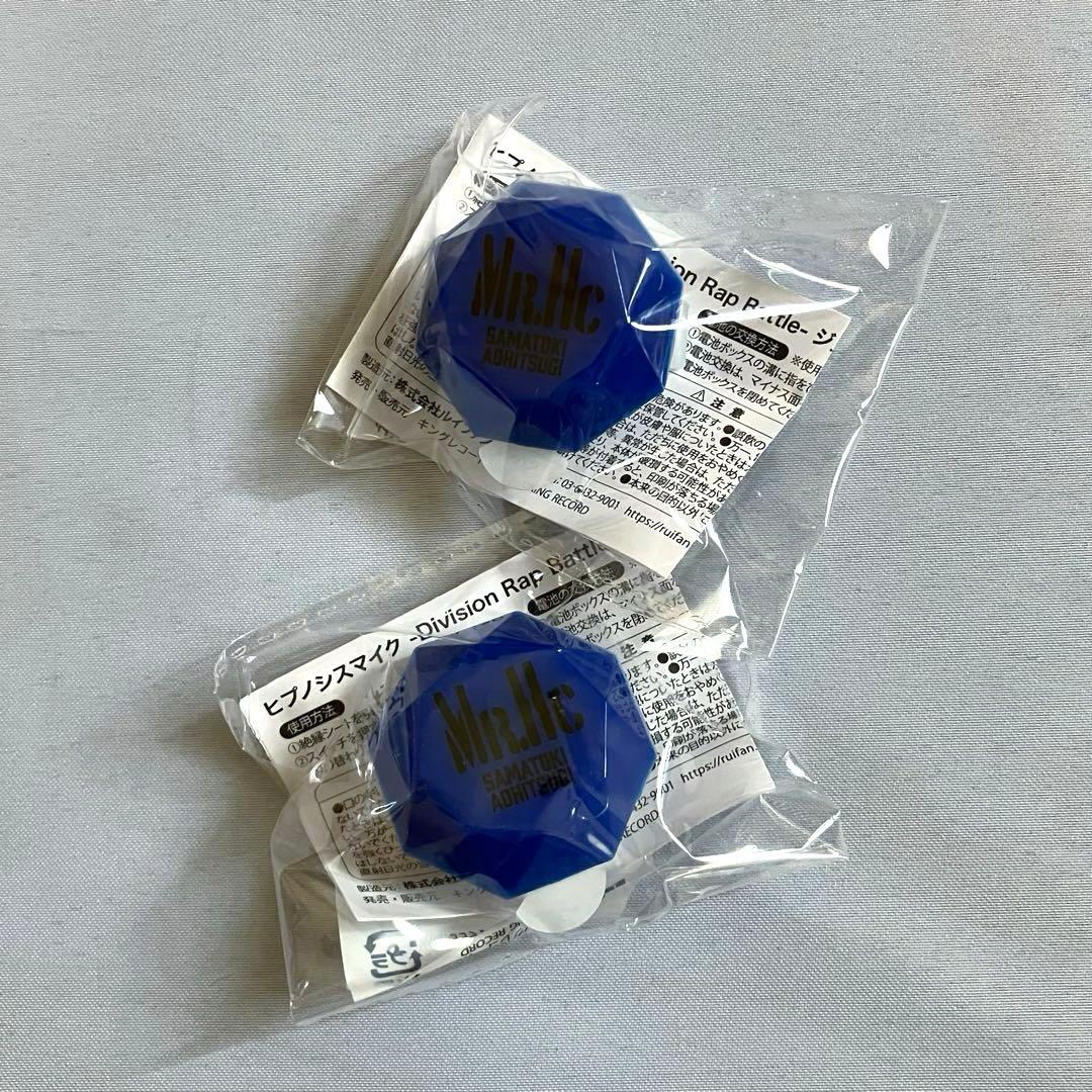 ヒプノシスマイク 碧棺左馬刻 ジュエルリングライト ヒプムビ ヒプマイ